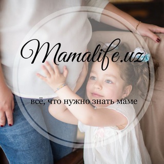 Логотип Телеграм канала Mamalife.uz. Бесплатная аналитика Telegram каналов
