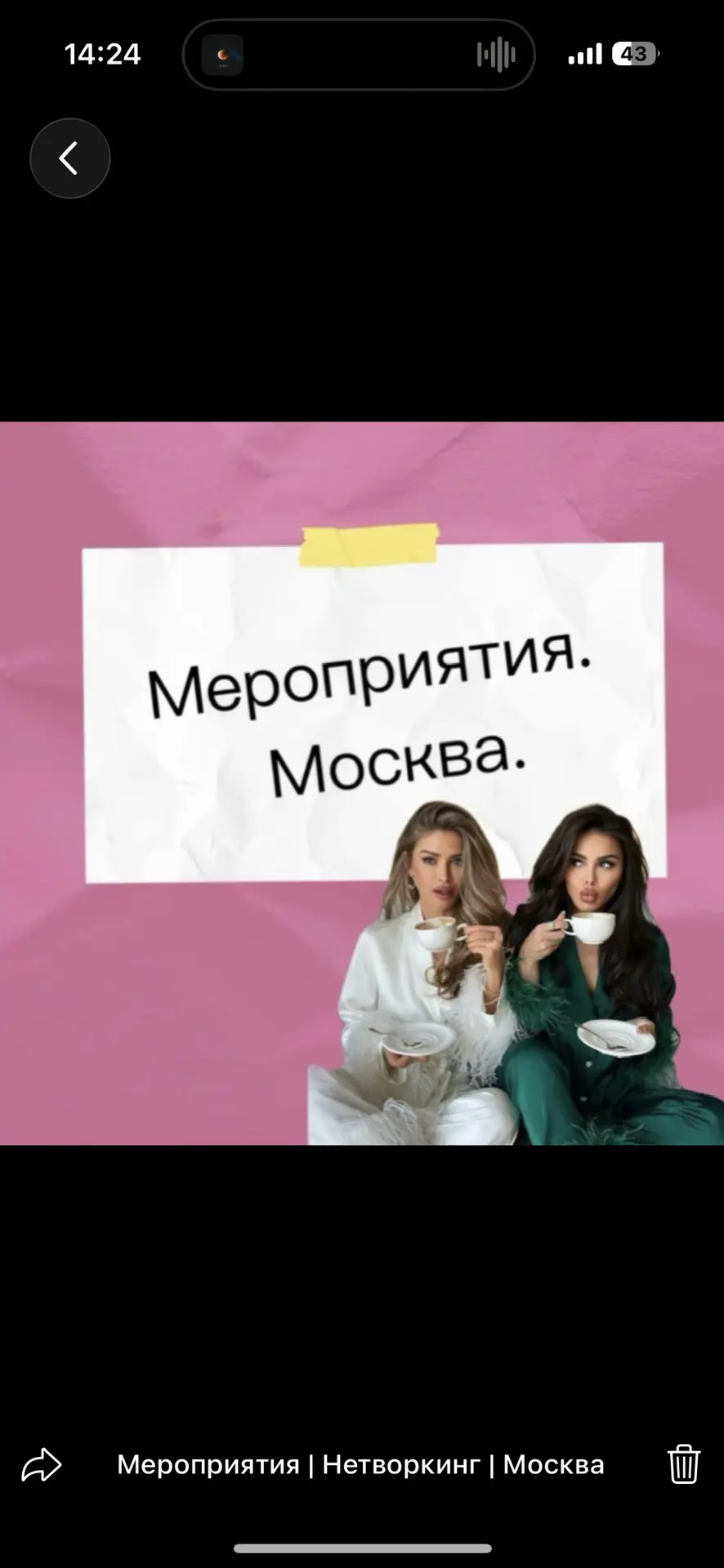 Логотип Телеграм канала yb6zouhdzyfuzttepm9xlsi0r7p33n4yvqvlrewi3rq. Бесплатная аналитика Telegram каналов