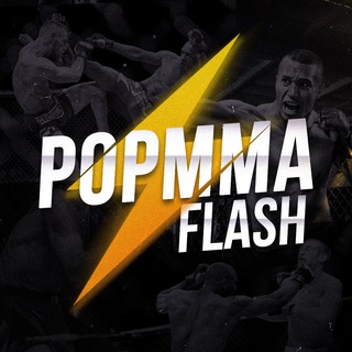 Telegram Channel logo POPMMA⚡️FLASH. Free Telegram Channel Analytics