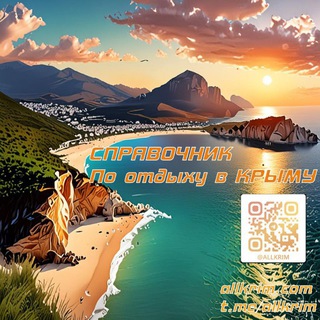 Telegram Channel logo allkrim. Free Telegram Channel Analytics