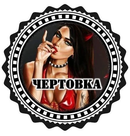 Логотип Телеграм канала club219364382. Бесплатная аналитика Telegram каналов