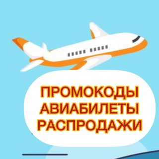 Telegram Channel logo sib_bilet. Free Telegram Channel Analytics