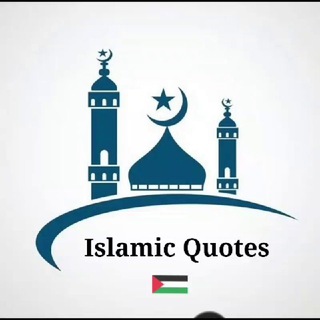 Telegram Channel logo Islamic_Quotes_et. Free Telegram Channel Analytics