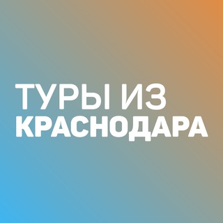 Логотип Телеграм канала . Бесплатная аналитика Telegram каналов