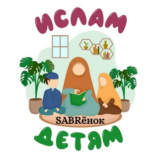 Логотип Телеграм канала . Бесплатная аналитика Telegram каналов