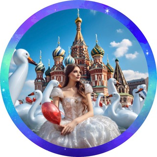 Логотип Телеграм канала Царевна Василиса 👑. Бесплатная аналитика Telegram каналов