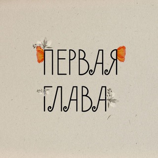 Логотип Телеграм канала . Бесплатная аналитика Telegram каналов