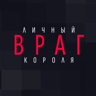 Логотип Телеграм канала . Бесплатная аналитика Telegram каналов