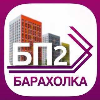 Telegram Channel logo bp2_barakholka. Free Telegram Channel Analytics