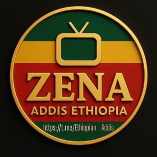 Логотип Телеграм канала ethiopian_addis. Бесплатная аналитика Telegram каналов