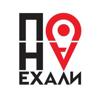 Логотип Телеграм канала Понаехавшие. Бесплатная аналитика Telegram каналов