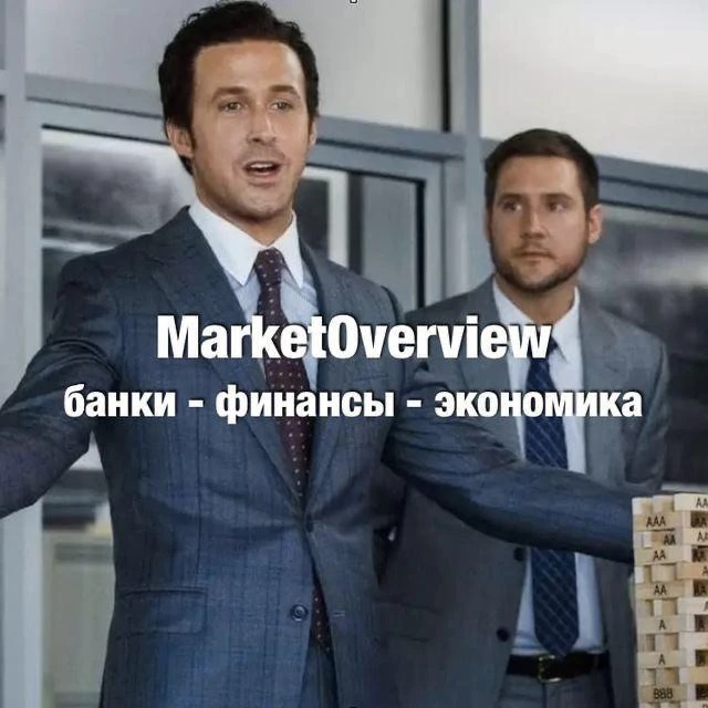 Логотип Телеграм канала marketoverview. Бесплатная аналитика Telegram каналов