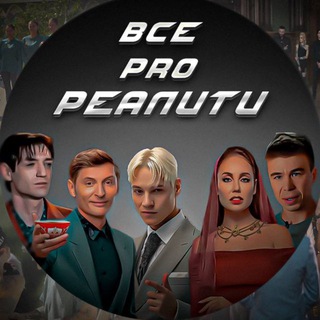 Логотип Телеграм канала . Бесплатная аналитика Telegram каналов