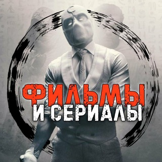 Логотип Телеграм канала +s26vkZqQ7U8yOGNi. Бесплатная аналитика Telegram каналов