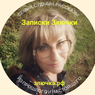 Telegram Channel logo zzluchka. Free Telegram Channel Analytics