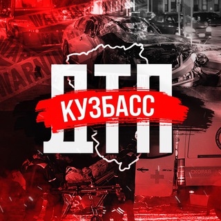 Telegram Channel logo dtp_kuzbass42. Free Telegram Channel Analytics