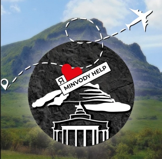 Telegram Channel logo minvodyhelp. Free Telegram Channel Analytics