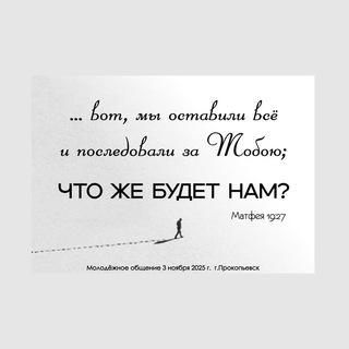 Логотип Телеграм канала . Бесплатная аналитика Telegram каналов