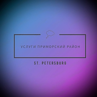 Логотип Телеграм канала uslugiprimorskyspb. Бесплатная аналитика Telegram каналов