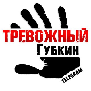 Логотип Телеграм канала gubkih. Бесплатная аналитика Telegram каналов