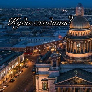 Логотип Телеграм канала . Бесплатная аналитика Telegram каналов