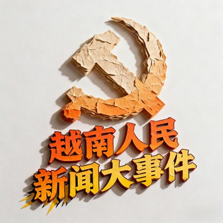 Логотип Телеграм канала yuenan08. Бесплатная аналитика Telegram каналов