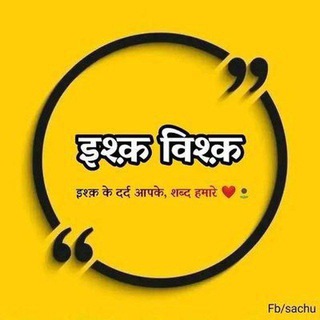 Логотип Телеграм канала Ishqvishqsayri. Бесплатная аналитика Telegram каналов