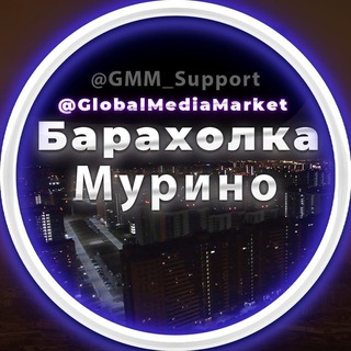 Telegram Channel logo baraholka_murino. Free Telegram Channel Analytics
