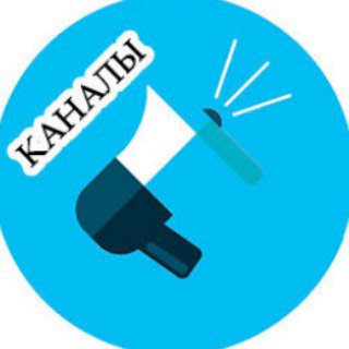 Логотип Телеграм канала Каталог проектов в Telegram. Бесплатная аналитика Telegram каналов