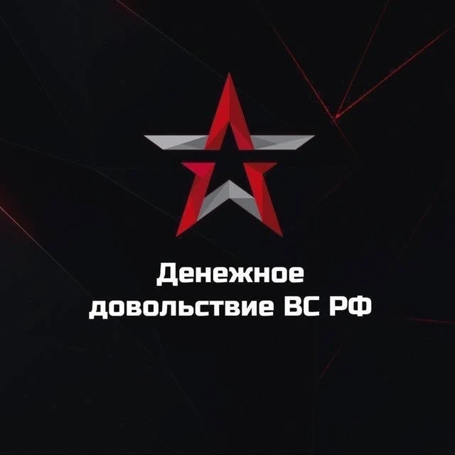 Логотип Телеграм канала ddvsrf_official. Бесплатная аналитика Telegram каналов
