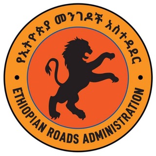 Логотип Телеграм канала ethioroad. Бесплатная аналитика Telegram каналов
