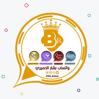 Telegram Channel logo قناة المطور بشار الحميري. Free Telegram Channel Analytics