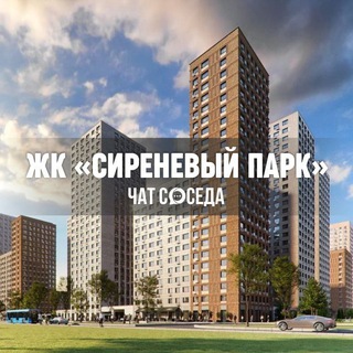 Telegram Channel logo sireneviypark_chat. Free Telegram Channel Analytics