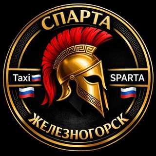 Логотип Телеграм канала taxisparta_124rus. Бесплатная аналитика Telegram каналов