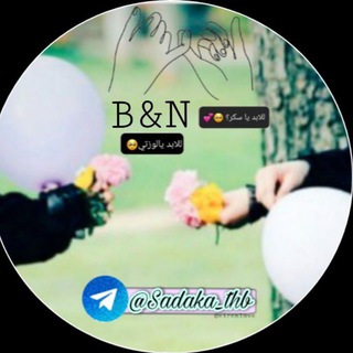 Логотип Телеграм канала صداقة زهرائية 🫶 🤍. Бесплатная аналитика Telegram каналов