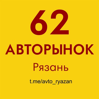 Telegram Channel logo avto_ryazan. Free Telegram Channel Analytics