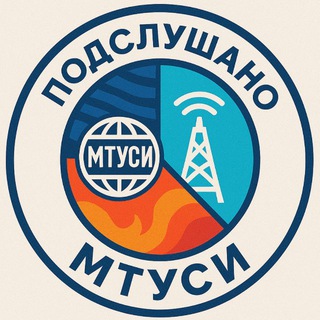Telegram Channel logo mtusi_slushaet. Free Telegram Channel Analytics