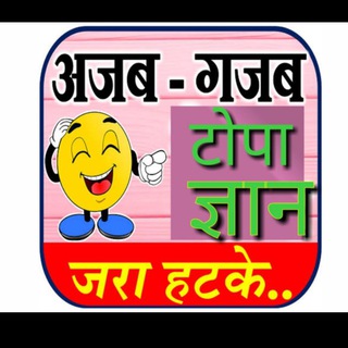 Telegram Channel logo ToPa GyAn 😝. Free Telegram Channel Analytics