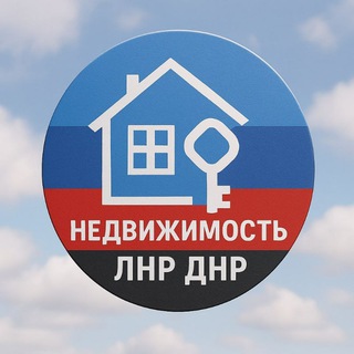 Telegram Channel logo real_estate_donbass. Free Telegram Channel Analytics