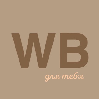 Telegram Channel logo wbskidka_for_you. Free Telegram Channel Analytics