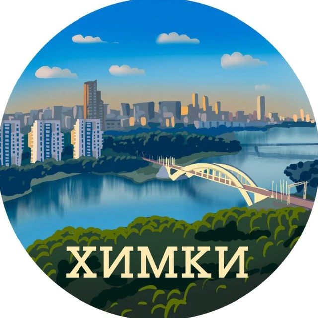 Логотип Телеграм канала mo_himki. Бесплатная аналитика Telegram каналов