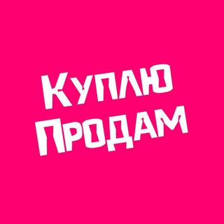 Telegram Channel logo barakholka_otdam24. Free Telegram Channel Analytics