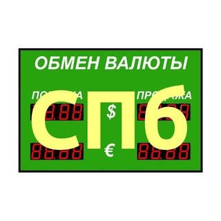 Telegram Channel logo spb_piter_obmen. Free Telegram Channel Analytics