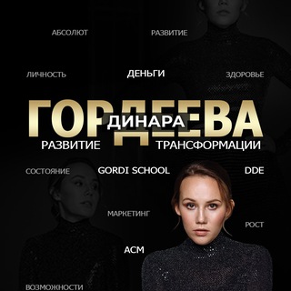 Логотип Телеграм канала . Бесплатная аналитика Telegram каналов