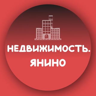 Telegram Channel logo yanino_dom. Free Telegram Channel Analytics