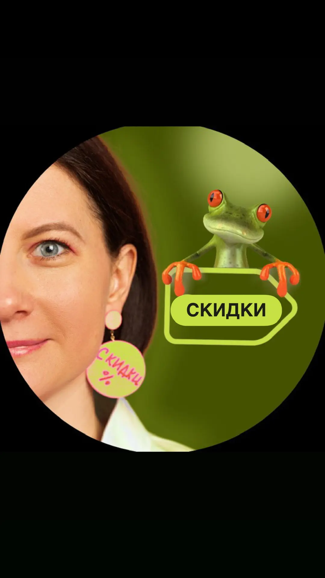 Telegram Channel logo skidkidetyamru. Free Telegram Channel Analytics