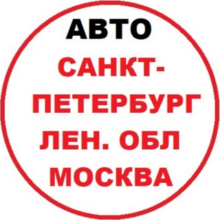 Telegram Channel logo avtorynok_spb1. Free Telegram Channel Analytics