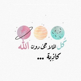 Telegram Channel logo Ei_63. Free Telegram Channel Analytics