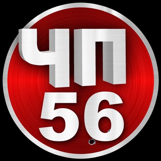 Telegram Channel logo chp_orenburg56. Free Telegram Channel Analytics