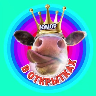 Telegram Channel logo postcards_humor. Free Telegram Channel Analytics